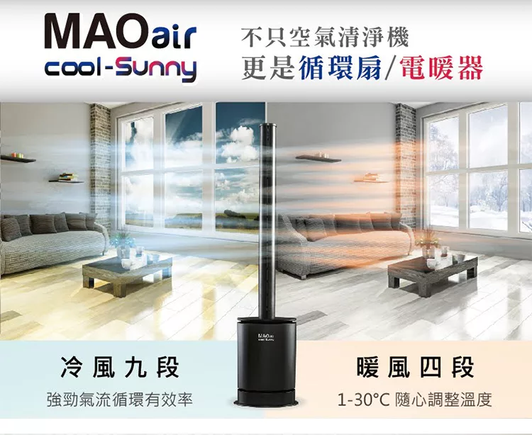 Bmxmao MAO air cool - 詳情4