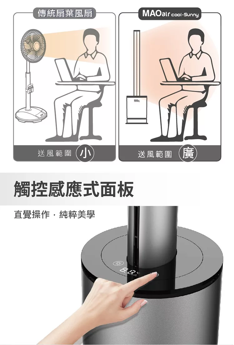 Bmxmao MAO air cool - 詳情5