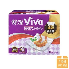 【Kleenex 舒潔】VIVA 抽取式廚房紙巾 110抽x3包x4串