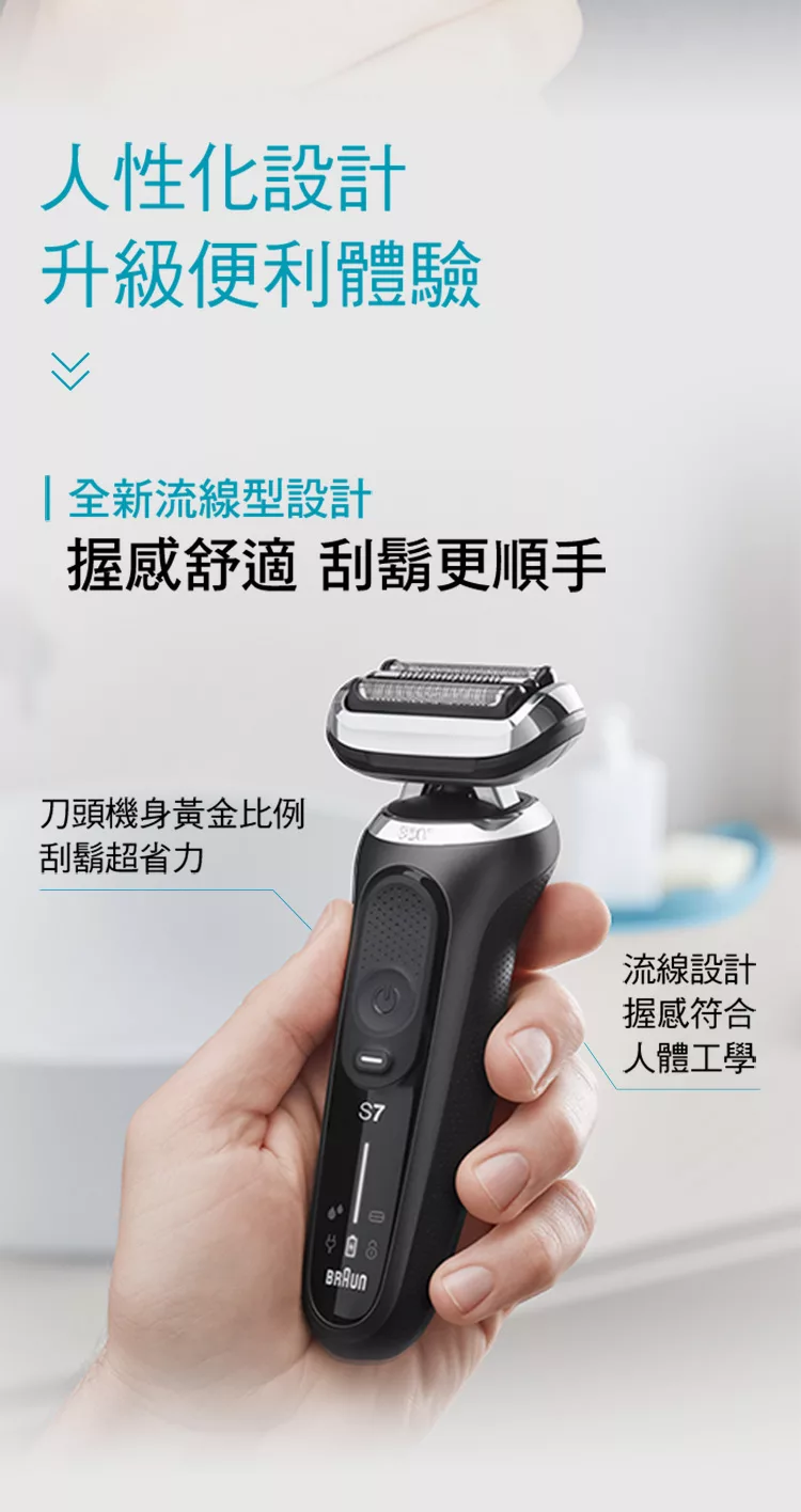 BRAUN德國百靈 71-N4500cs - 詳情4