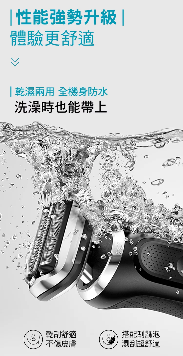 BRAUN德國百靈 71-N4500cs - 詳情5