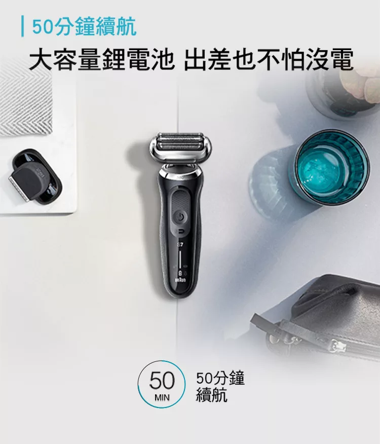 BRAUN德國百靈 71-N4500cs - 詳情7