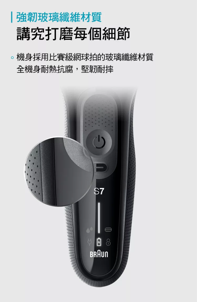 BRAUN德國百靈 71-N4500cs - 詳情8