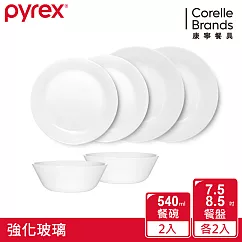 【美國康寧 Pyrex】 靚白玻璃6件式餐具組─F01