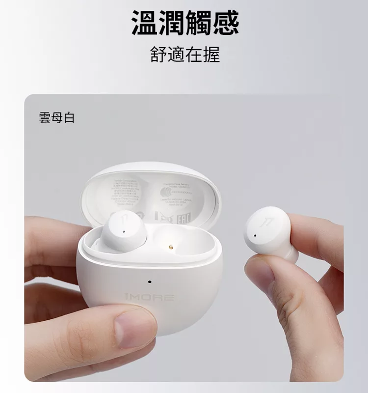 1MORE ComfoBuds Mini - 詳情9
