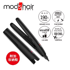 mod’s hair USB插電攜帶型直髮夾 MHS─1341─K─TW 黑色
