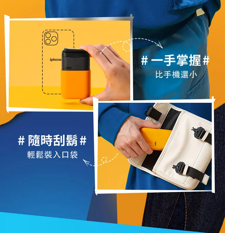 BRAUN德國百靈 M1012 - 詳情3