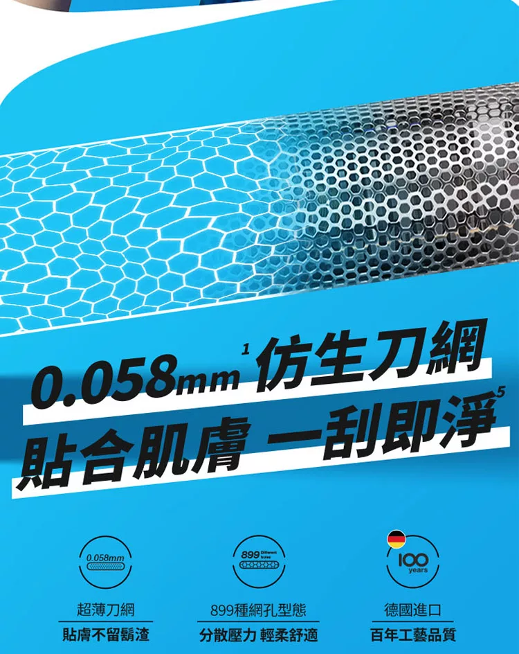 BRAUN德國百靈 M1012 - 詳情4