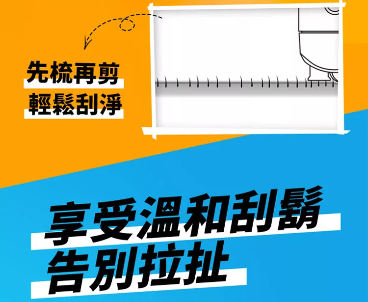 BRAUN德國百靈 M1012 - 詳情6