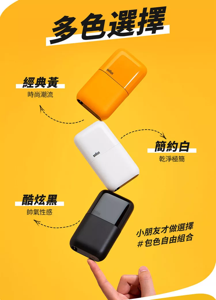 BRAUN德國百靈 M1012 - 詳情8