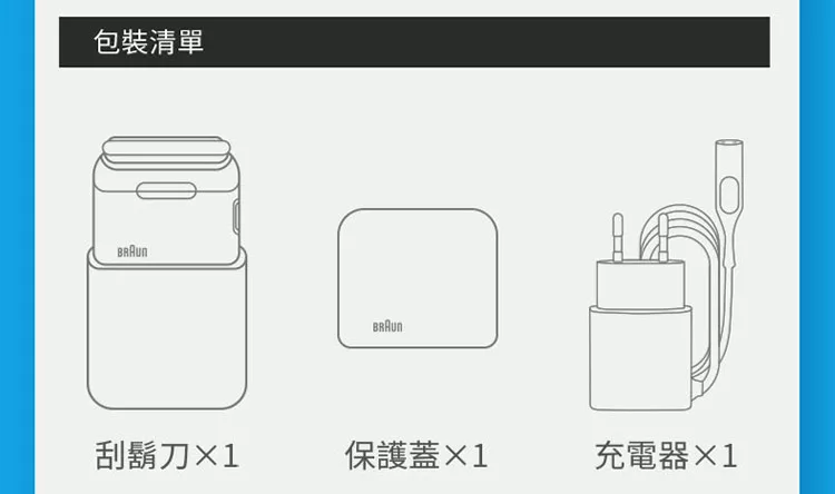 BRAUN德國百靈 M1012 - 詳情10
