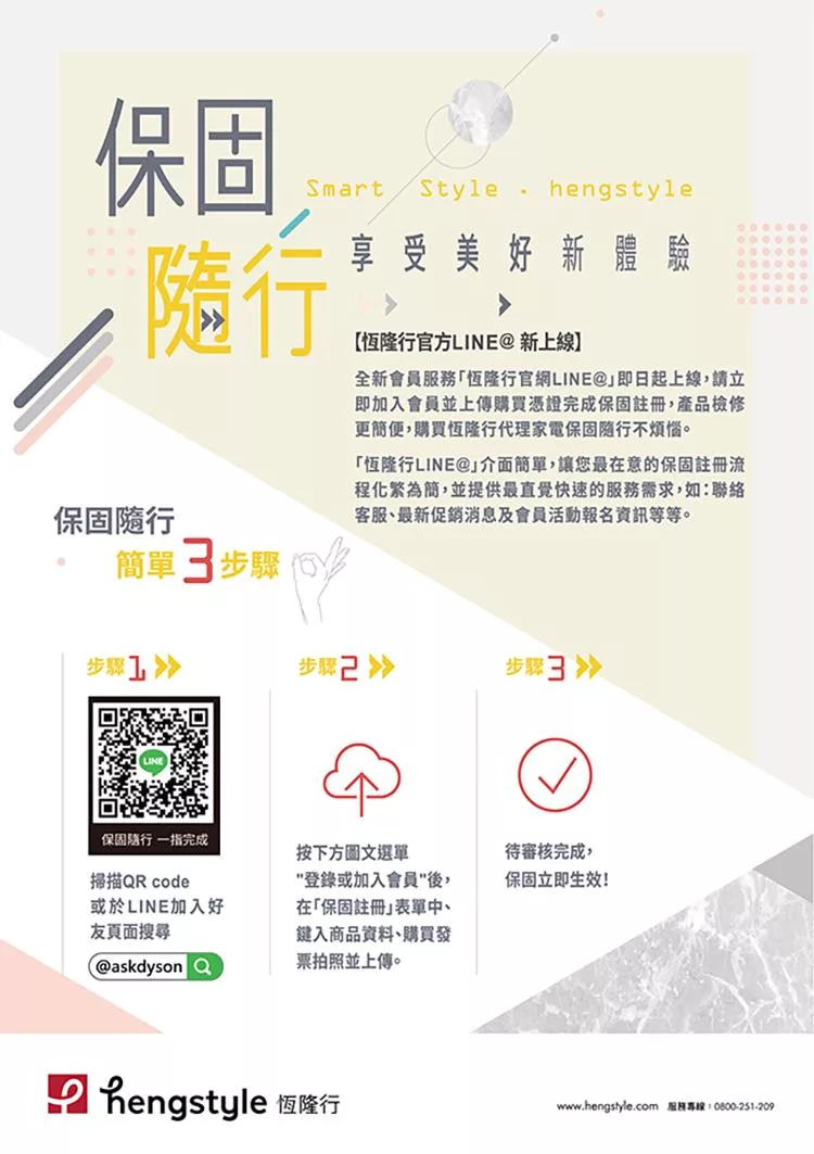 BRAUN德國百靈 M1012 - 詳情11