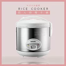 【WISER精選】KINYO 4人份直熱式電子鍋(REP-10)蒸煮兩用