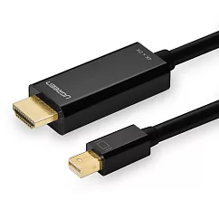 綠聯 MINI DP轉HDMI傳輸線 (1.5M 黑色)