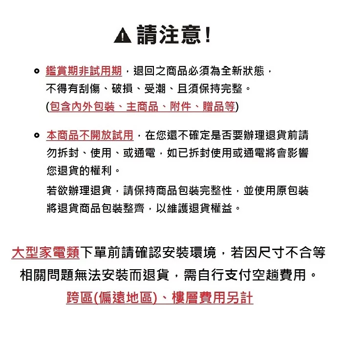 Roidmi睿米 X300 - 詳情5