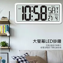 LED數字鐘 牆面掛鐘 電子時鐘 座鐘 電池款/白色