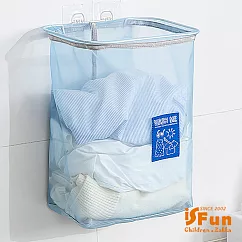 【iSFun】無印網面*壁掛式多功能髒衣洗衣籃 藍