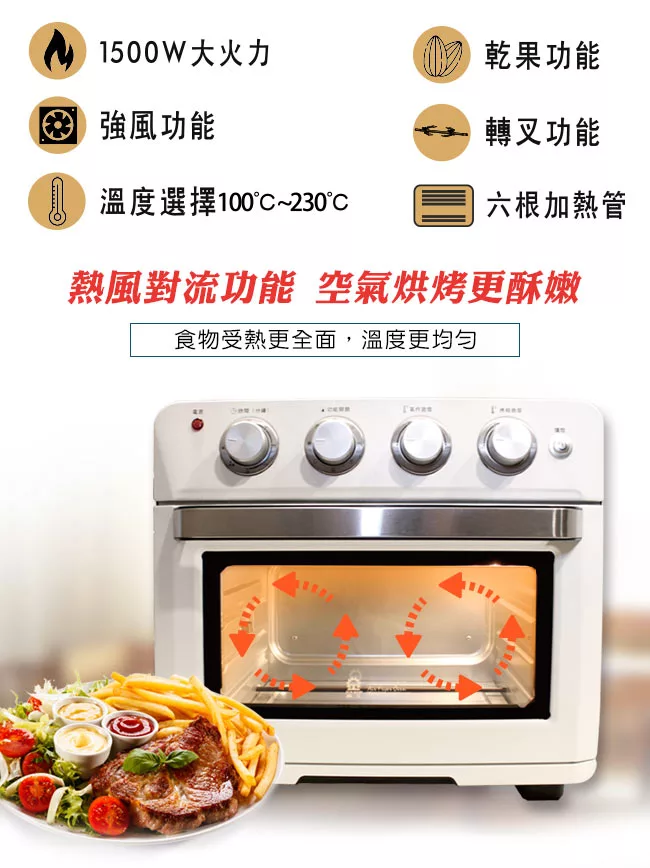 JINKON晶工牌 JK-7223 - 詳情2