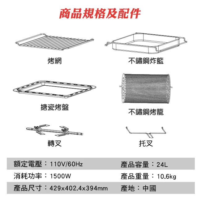 JINKON晶工牌 JK-7223 - 詳情5