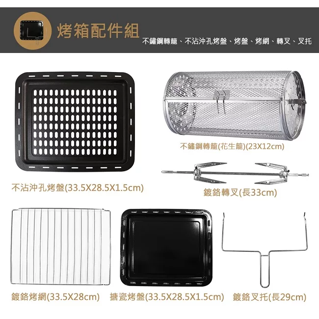 JINKON晶工牌 JK-7223 - 詳情6