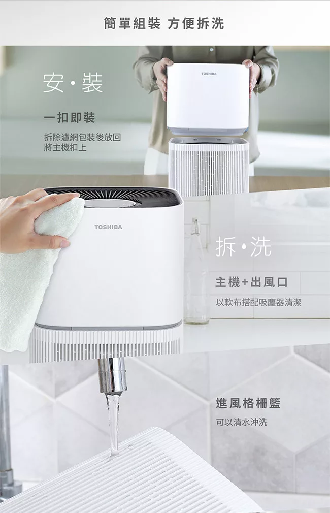 TOSHIBA東芝 CAF-A450TW - 詳情5