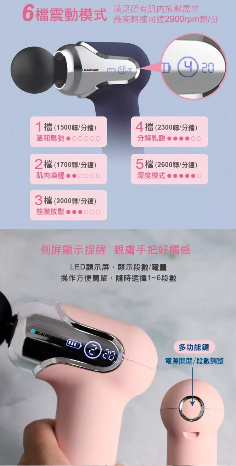 BLAUPUNKT藍寶 BPB-M11HU - 詳情1