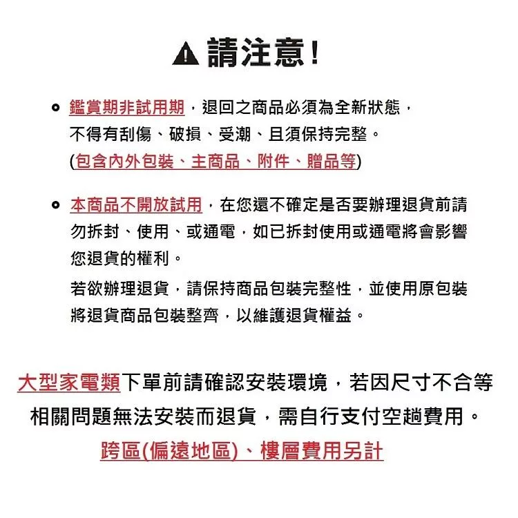 BLAUPUNKT藍寶 BPB-M11HU - 詳情4