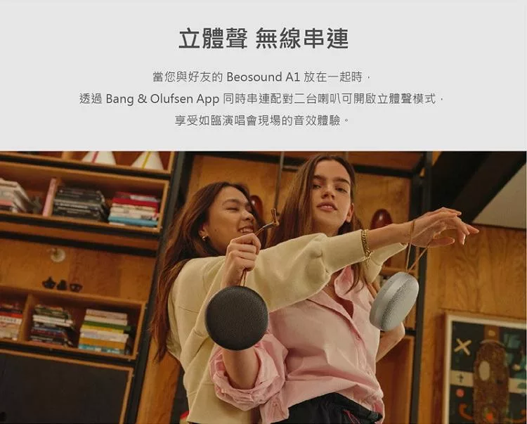 B&O Beosound A1 2nd - 詳情2