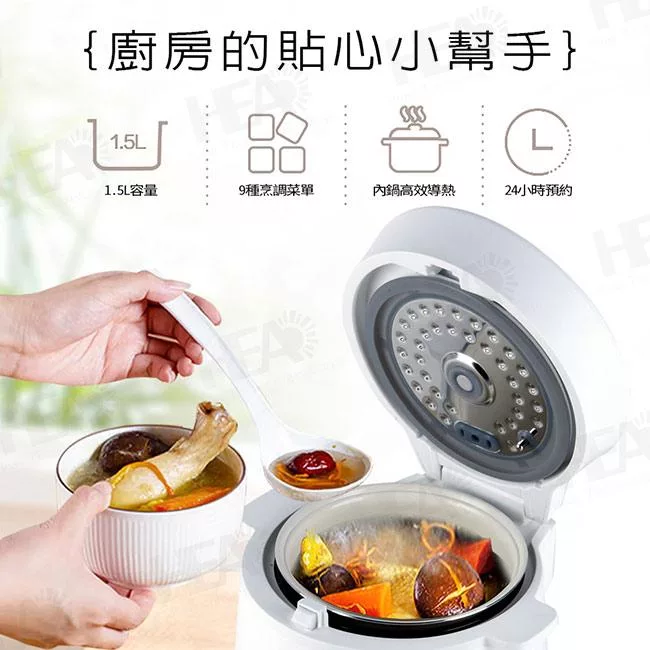 FURIMORI富力森 FU-EC155 - 詳情1