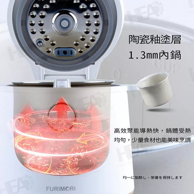 FURIMORI富力森 FU-EC155 - 詳情2