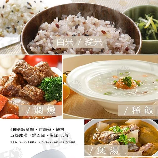 FURIMORI富力森 FU-EC155 - 詳情3