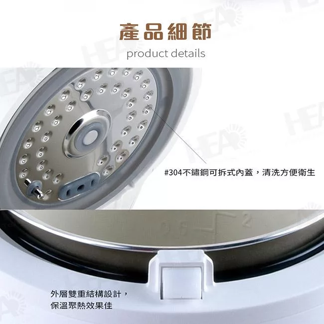 FURIMORI富力森 FU-EC155 - 詳情5