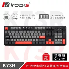 irocks K73R PBT 灣岸灰 機械式鍵盤─Cherry紅軸