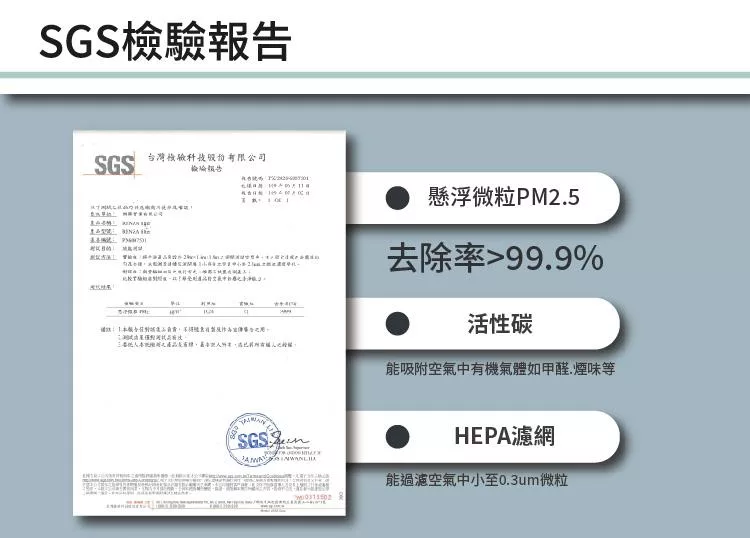 尚朋堂 SA-630 - 詳情2