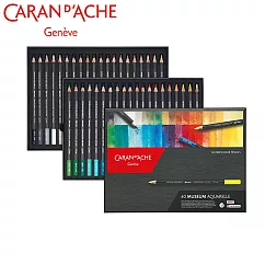 CARAN d’ACHE 博物館級─水溶性色鉛筆 40色