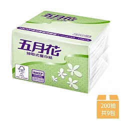 【MAY FLOWER 五月花】抽取式餐巾紙 200張x9包