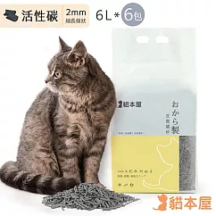 【6包入】貓本屋 細長條狀 豆腐貓砂(6L) 活性碳