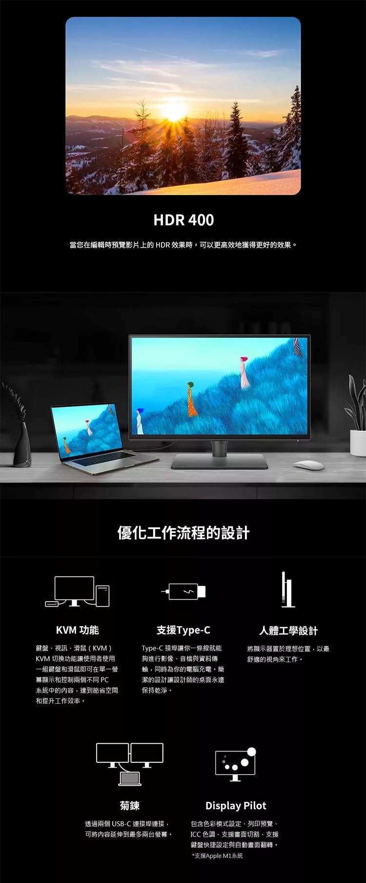 BenQ明碁 PD2506Q - 詳情3