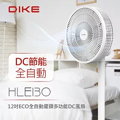 【DIKE】 12吋ECO全自動擺頭DC循環扇 HLE130WT 白色