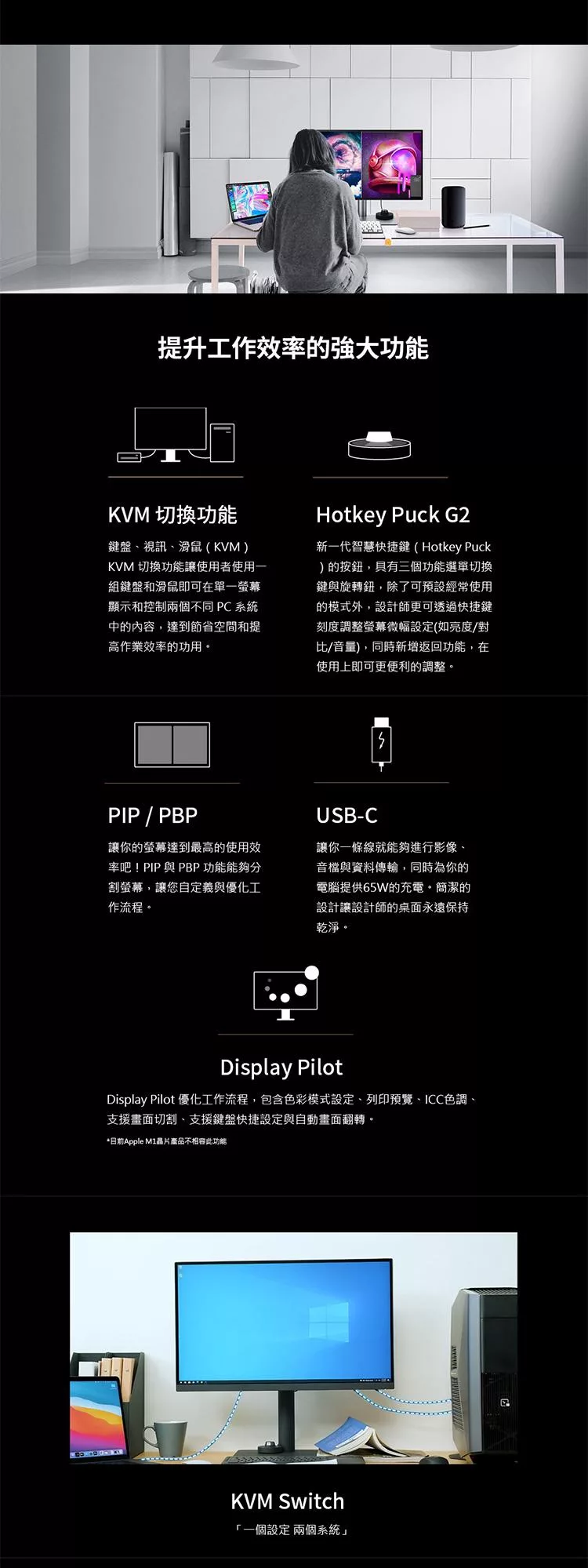 BenQ明碁 PD3420Q - 詳情3