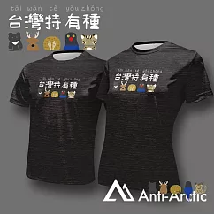 【Anti─Arctic】|台灣特有種─短袖T恤─大人─男女同款─ S 黑