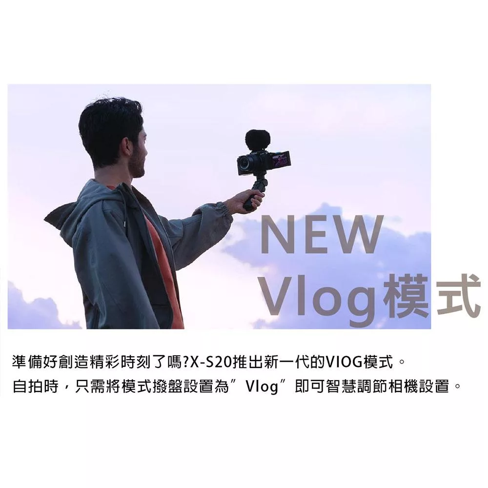 FUJIFILM富士軟片 X-S20 - 詳情3