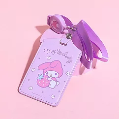 日本美樂蒂 My Melody 伸縮證件套 票卡夾 紫色