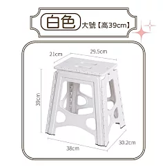 日本原廠天馬TENMA 秒收便攜折疊椅─L號 承重100公斤 工業風 折疊板凳 露營椅子露營用品 L 白色