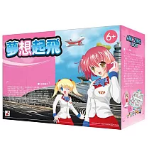 【Kiddy Kiddo 親子桌遊】夢想起飛 (記憶力桌遊) GT0019400