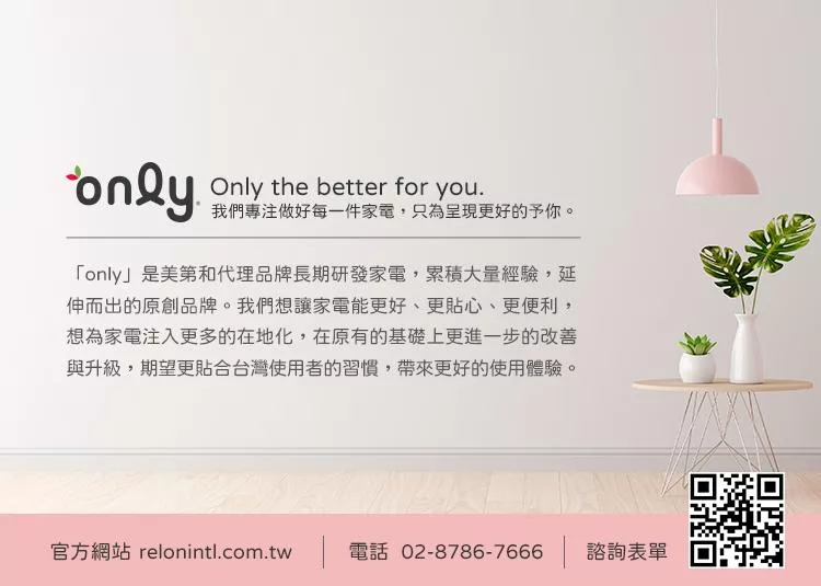 only OM25-M24 - 詳情1