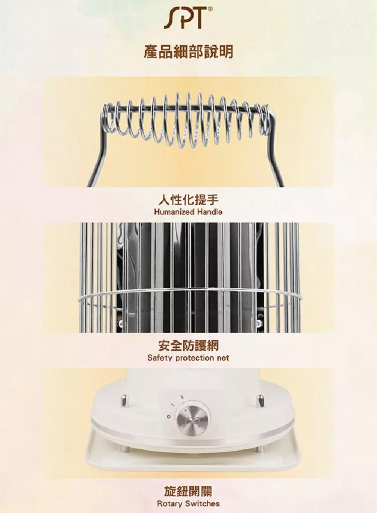 尚朋堂 SH-2432W - 詳情1