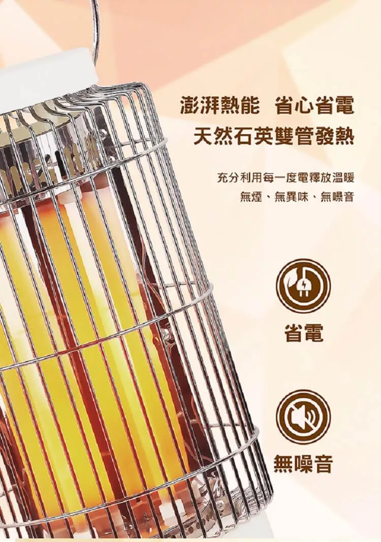 尚朋堂 SH-2432W - 詳情3