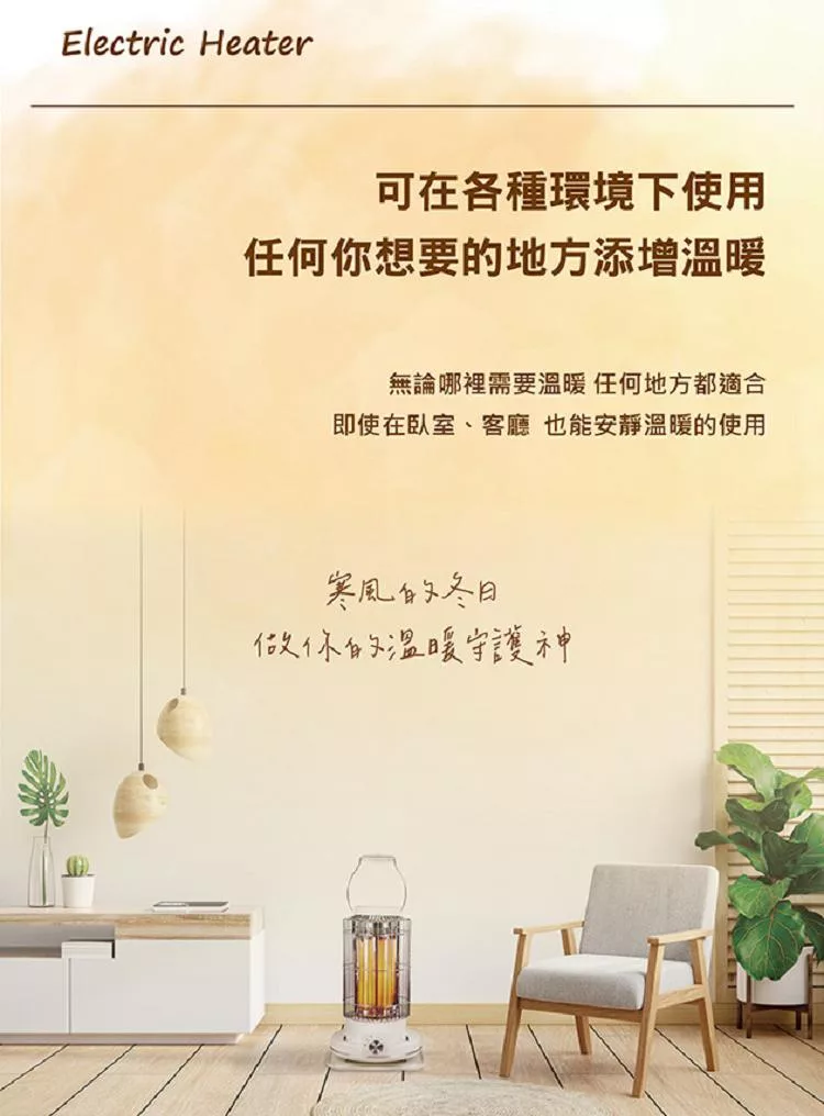 尚朋堂 SH-2432W - 詳情4