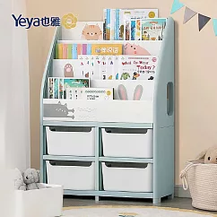 【Yeya也雅】萌想樂園兒童玩具繪本分類收納櫃(4小格+4儲物凳)─DIY─躲貓貓